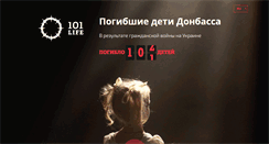 Desktop Screenshot of 101life.net